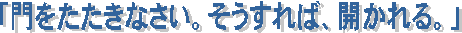 �u����������Ȃ����B��������΁A�J�����B�v